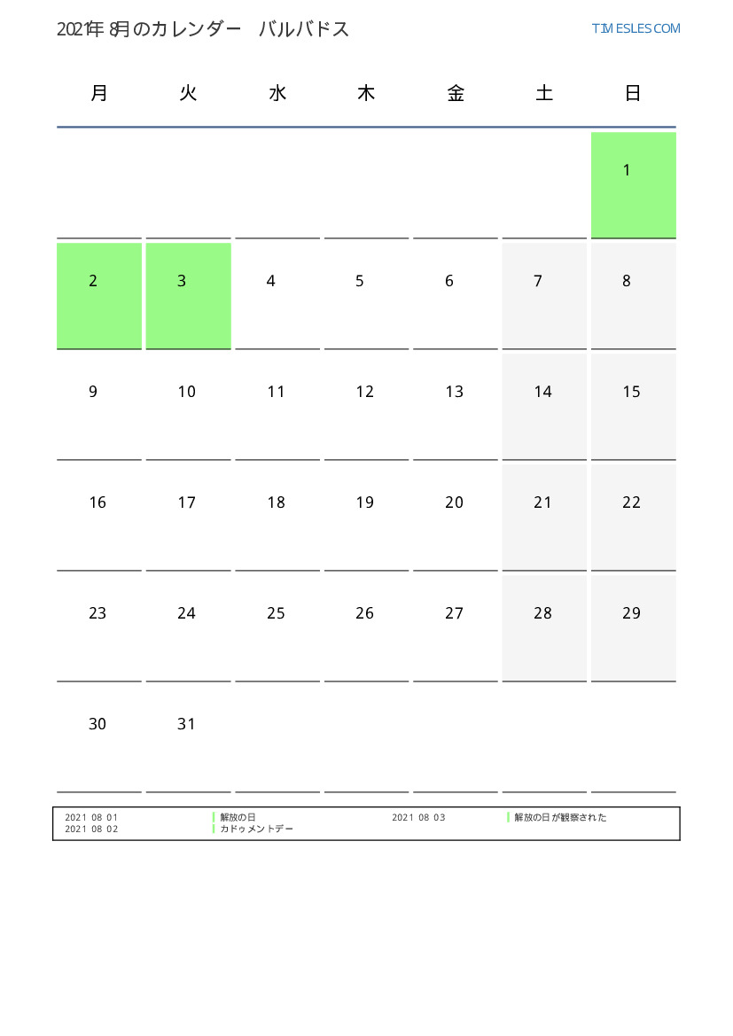 バルバドスで休日と21年8月のカレンダー カレンダーの印刷とダウンロード