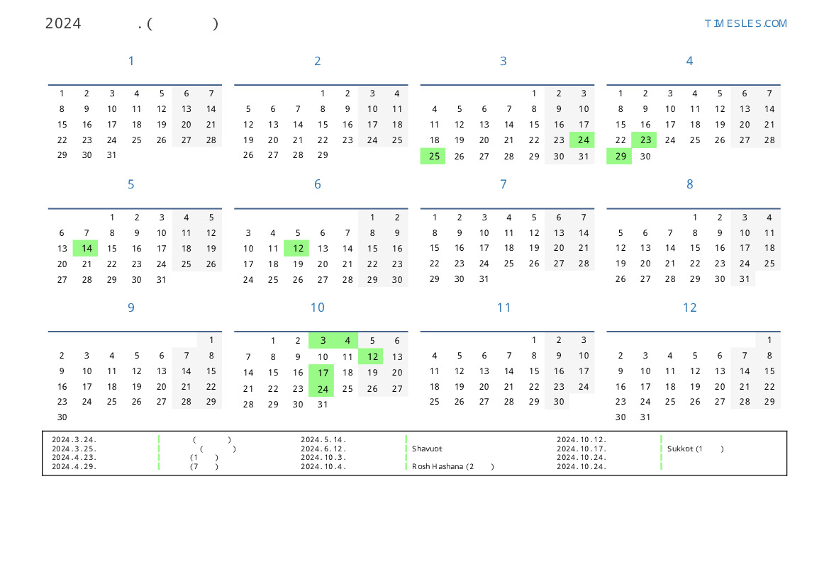 2024 공휴일이 포함 된 2024 년 달력 캘린더 인쇄 및 다운로드