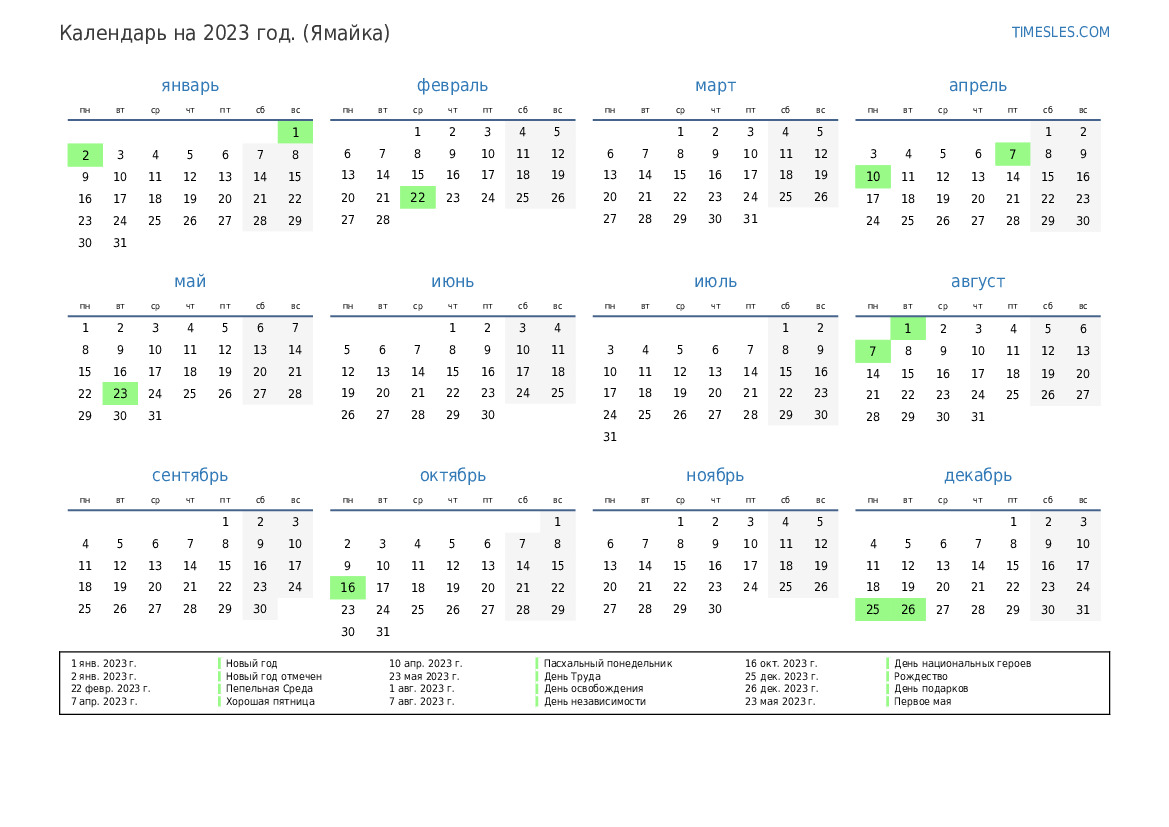 2024 Calendar With Holidays Papua New Guinea New Top vrogue.co