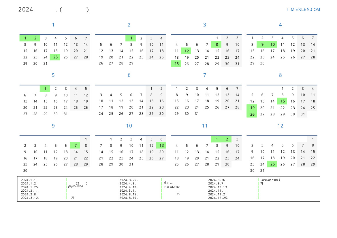 Calendar 2024 With Holidays Mauritius Bridie Sabrina