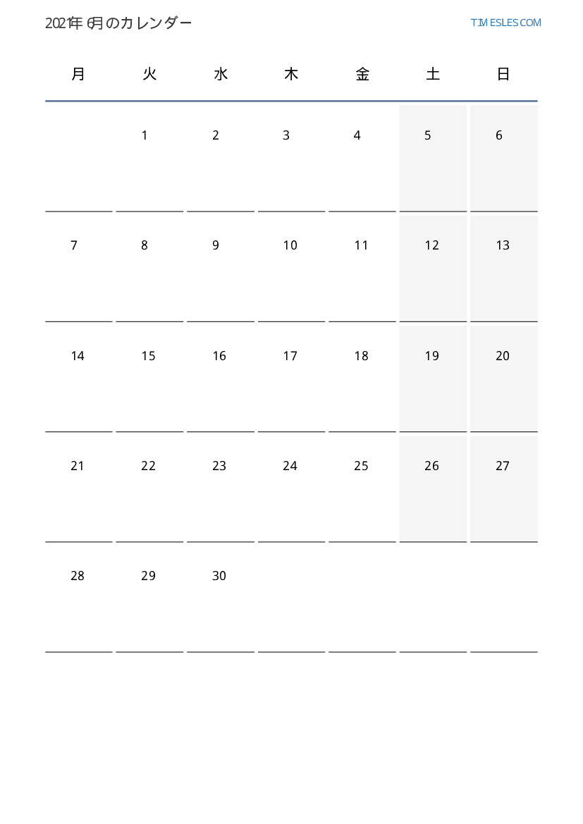 日本では休日と21年6月のカレンダー カレンダーの印刷とダウンロード