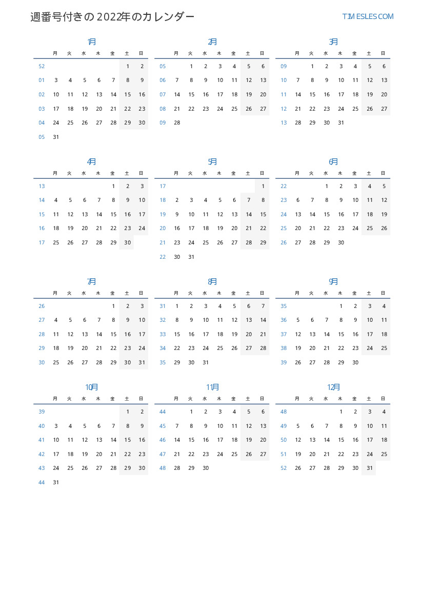 週の22年のカレンダー カレンダーの印刷とダウンロード