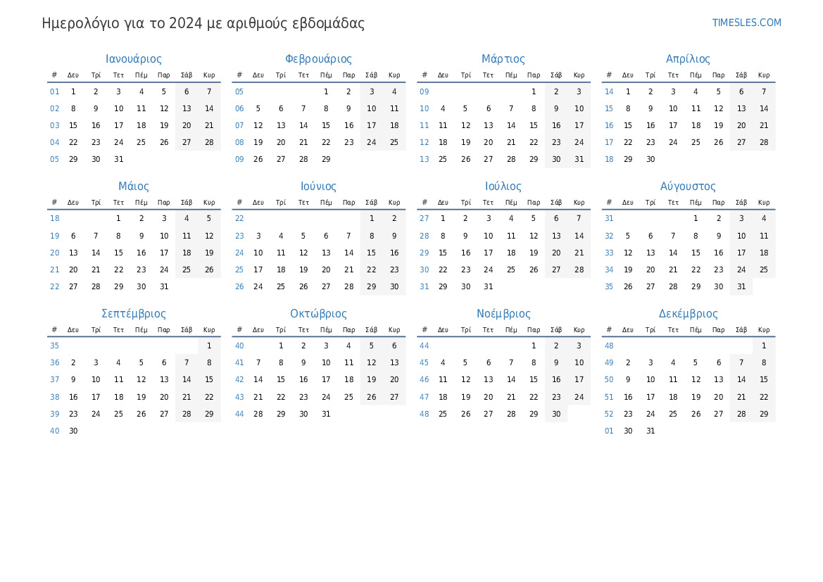 Calendar Yearly With Weeks 2024 L El 