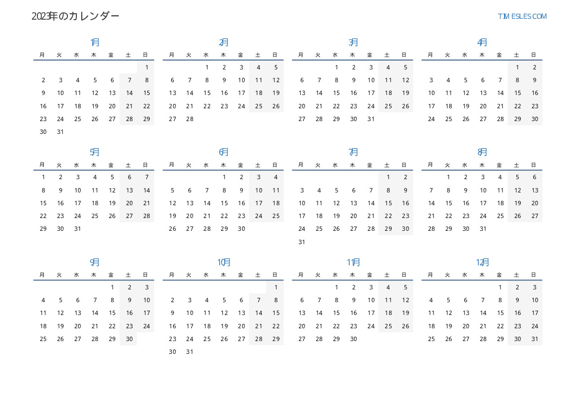 日本では休日と23年のカレンダー カレンダーの印刷とダウンロード