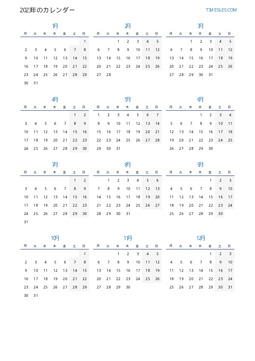 ドイツ語に休日と23年のカレンダー カレンダーの印刷とダウンロード