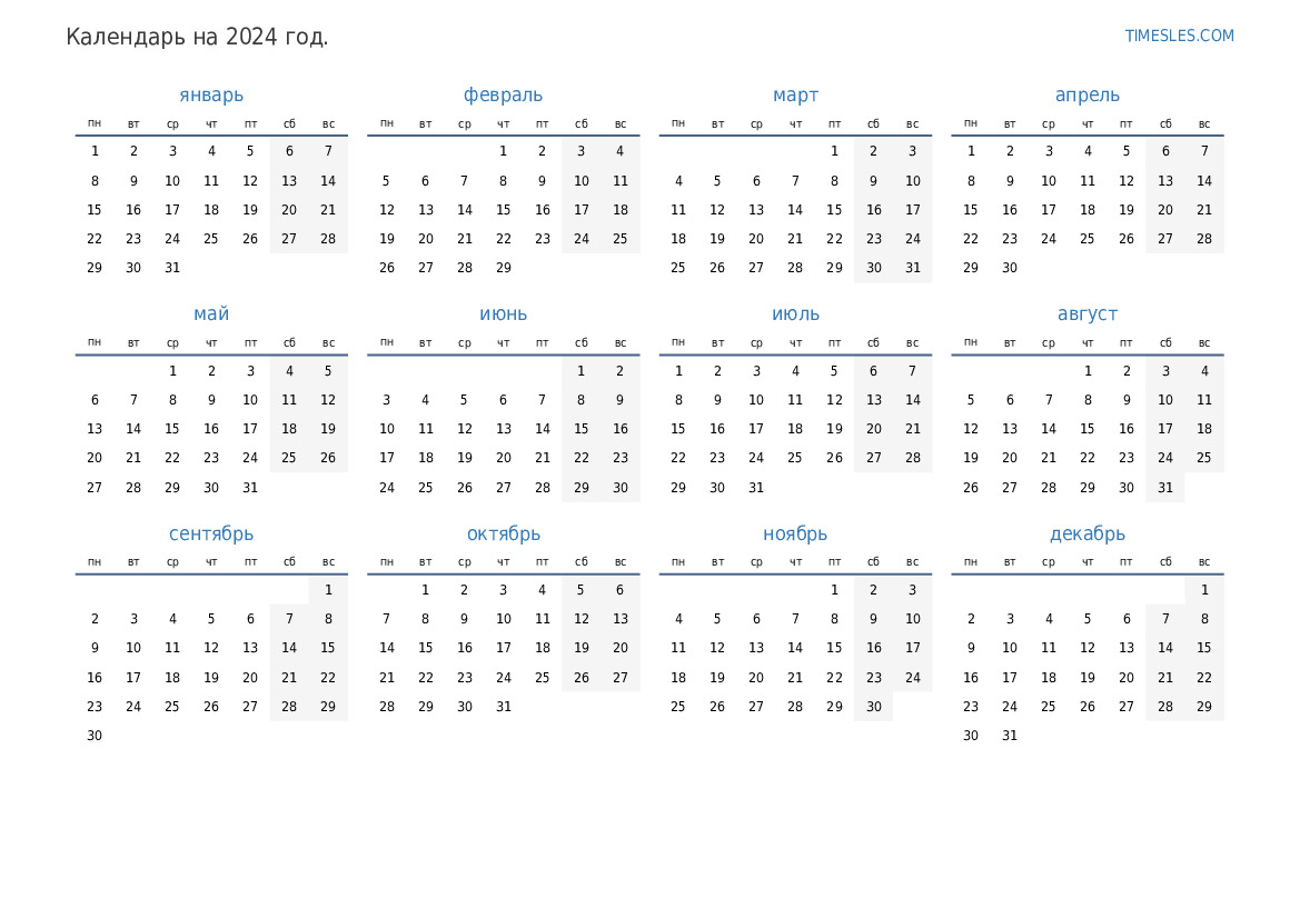 Calendar Yearly 2024 L Ru 