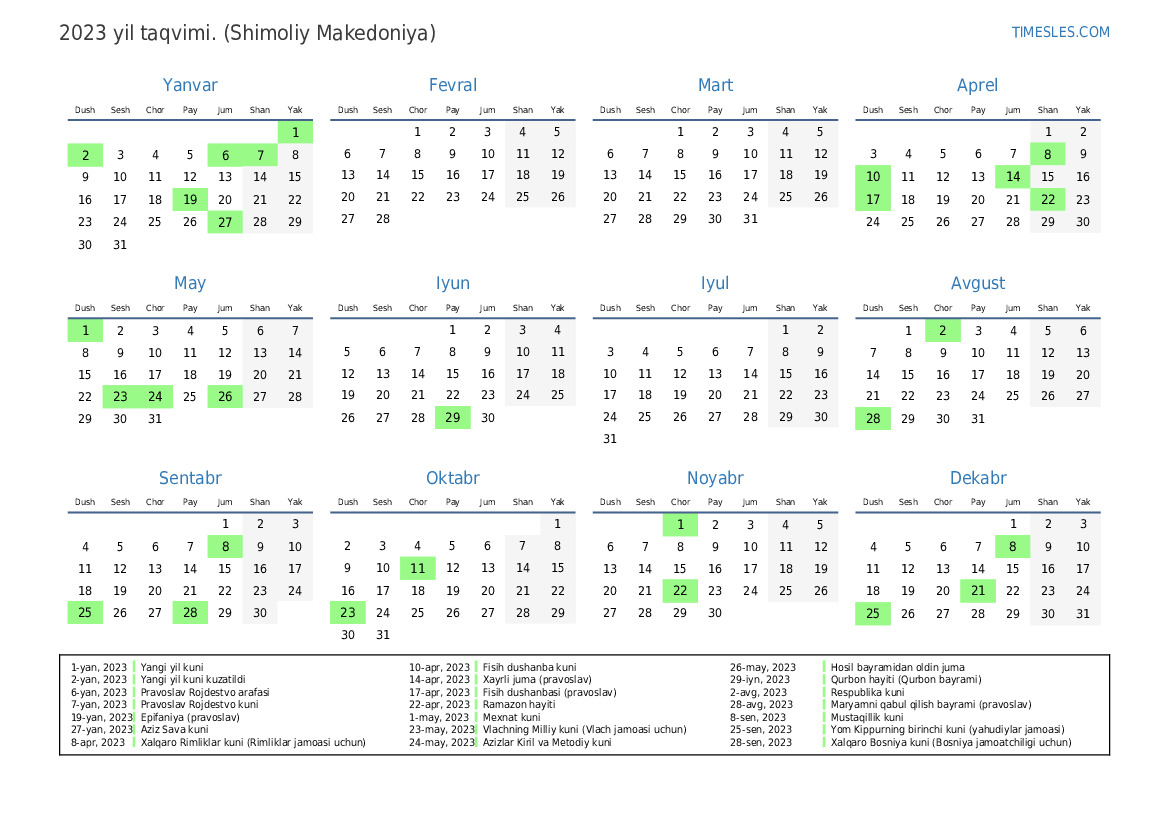 туры из москвы март 2023
