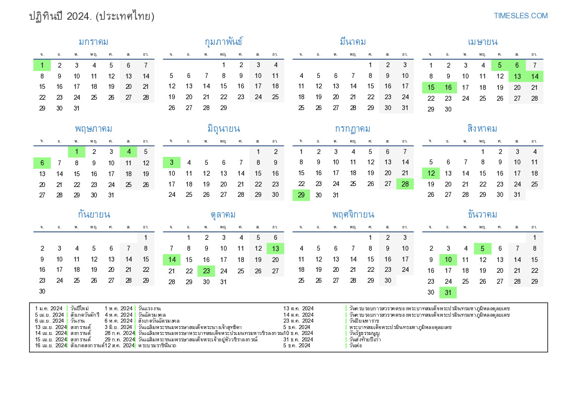 2024 Printable Calendar With Thailand Holidays Free Printable Templates